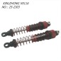 XINLEHONG TOYS X9116 Parts Shock Absorber 25-ZJ03