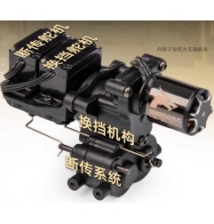 UDIRC UCX1801 Pro Differential System