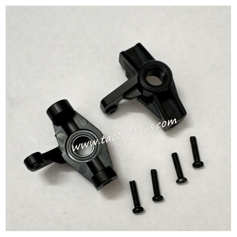 WLTOYS 124028 RC Truck Parts Front Wheel Seat 1251 WLTOYS 124028 RC Truck Parts Front Wheel Seat 1251