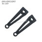 XINLEHONG TOYS Q901 Q902 Q903 Parts Front Upper Arm SJ07 XINLEHONG TOYS Q901 Q902 Q903 Parts Front Upper Arm SJ07